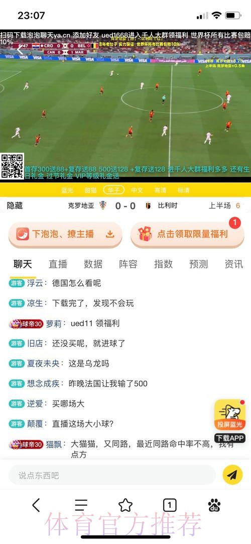 世界杯竞猜网站最佳 世界杯竞猜网站最佳