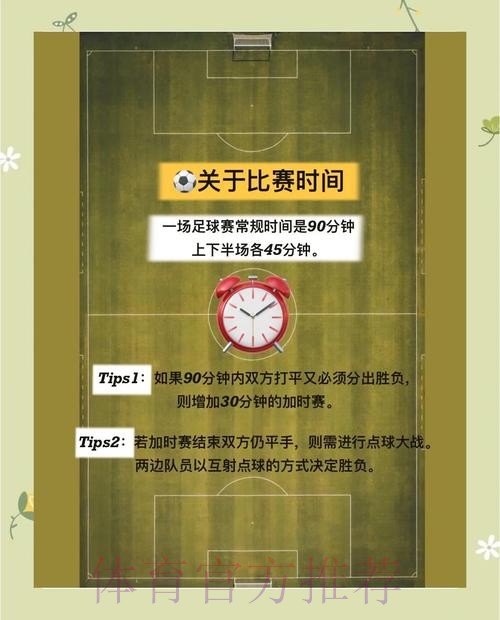世界杯下注技巧官方 世界杯下注技巧官方